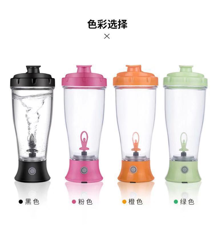 Household electric coffee stirring cup Fitness plastic water cup milk protein powder cocoa powder shake cup